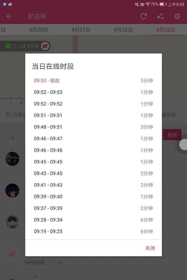 罗志祥回应分手一事，表示：很多事不是只言片