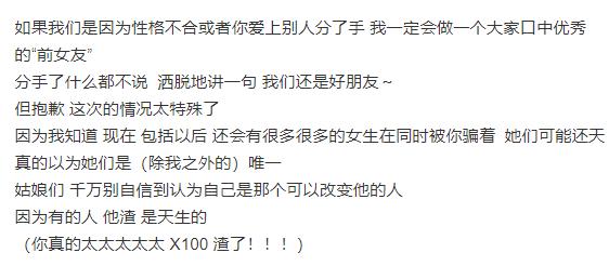 熬过七年之痒，却在九年翻车，罗志祥与妈妈“