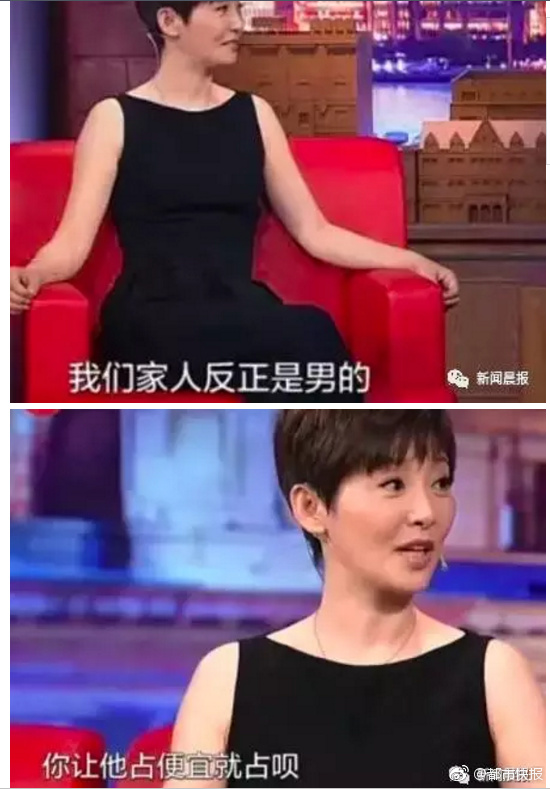 没有一个女人能活着从伴侣手机出来