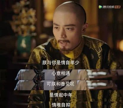 「弘历」这些爱都藏在细节里，最初皇帝也是真心的爱护如懿