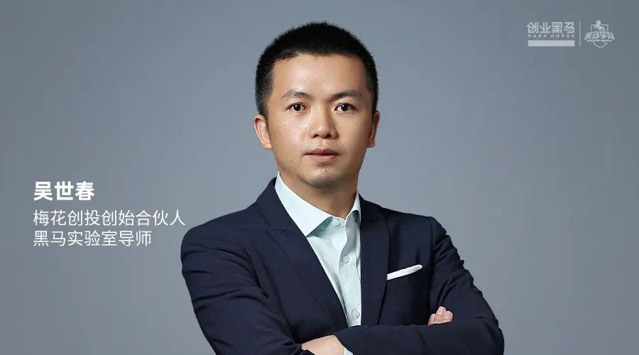 创业黑马学院