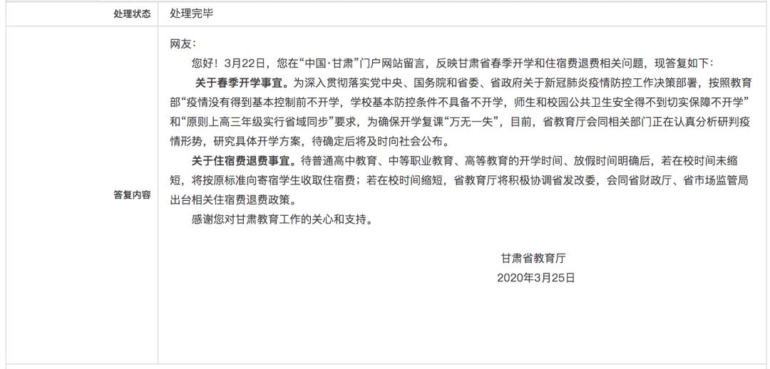 中学生学籍号忘记了怎么办 a2aaf7a6b1c947e3a5da6d0867a3f4c8.jpeg