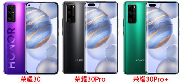 荣耀30系列的两大硬伤，首销喜人恐后继乏力，小