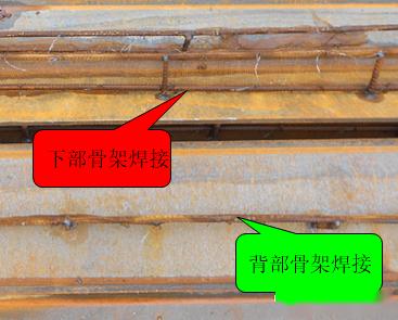 基础底板施工缝的两种做法:钢丝网和快易收口网