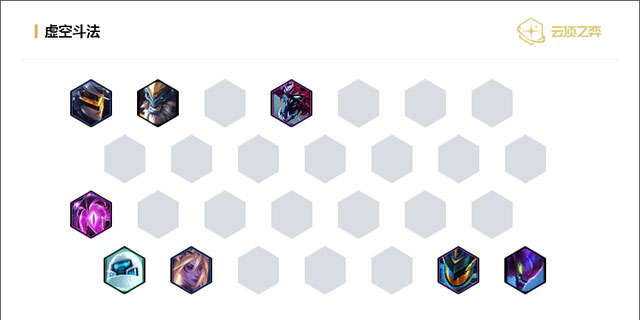 云顶之弈更新公告最新10.8 a46cb78ff8af43a5a07e083b35f91628.jpeg