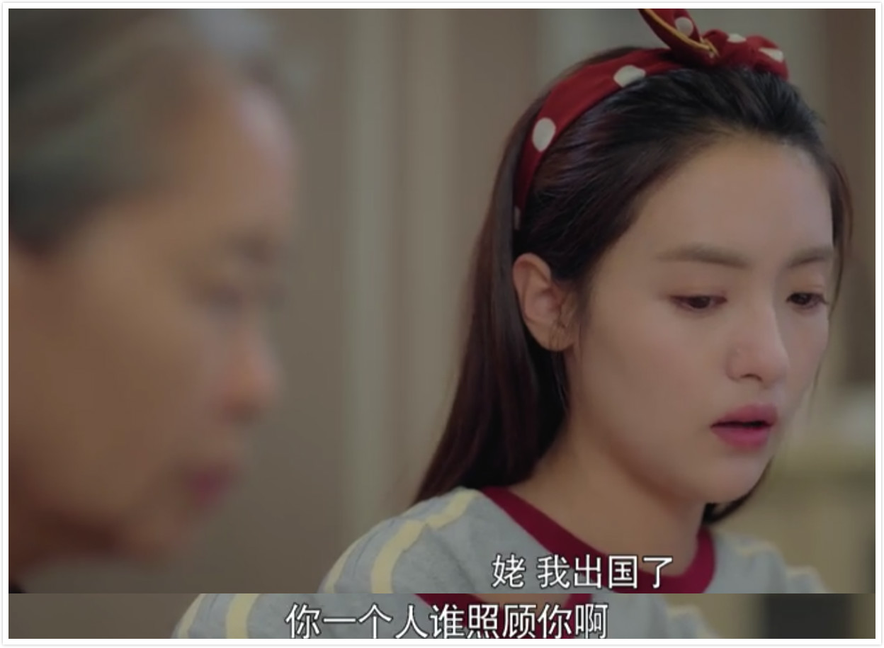 一部沙雕剧竟能引人超强共鸣，看到哪里你对号