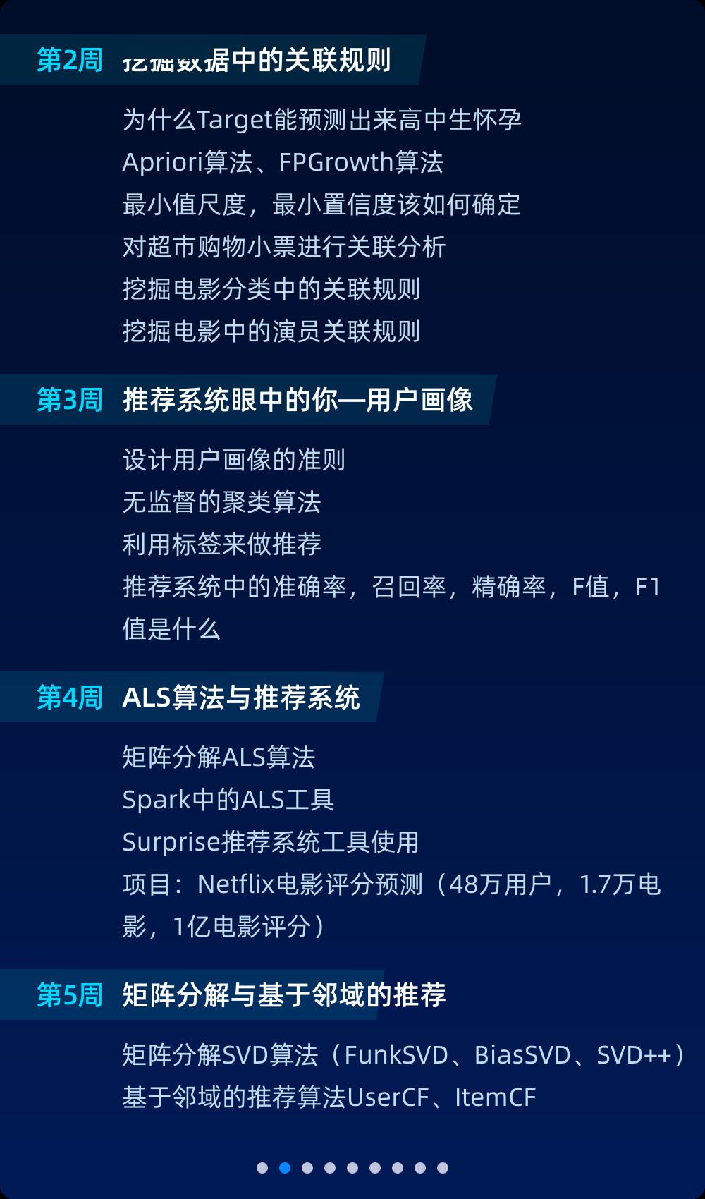 算法工程师前景怎么样 a4b8931554e3490aac9befd16ac72586.jpeg