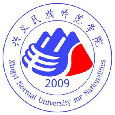 安家补贴5060万兴义民族师范学院2020年博士研究生招聘简章