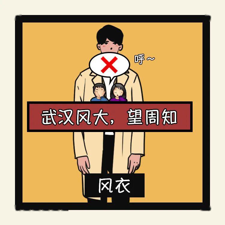 欢迎来到武汉朋友的直播间