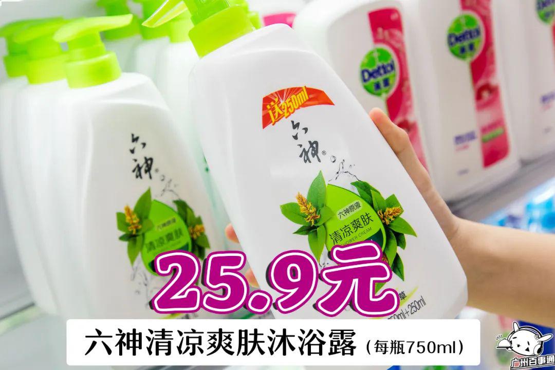 六神清凉爽肤沐浴露 25.9元, 海飞丝去屑洗发水 52.9元.