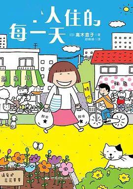 品味生活的乐趣 a7ba3b925d3f4411b6612a65caa9fc2a.jpeg