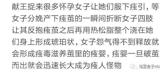 鬼吹灯简谱_鬼吹灯之云南虫谷(3)