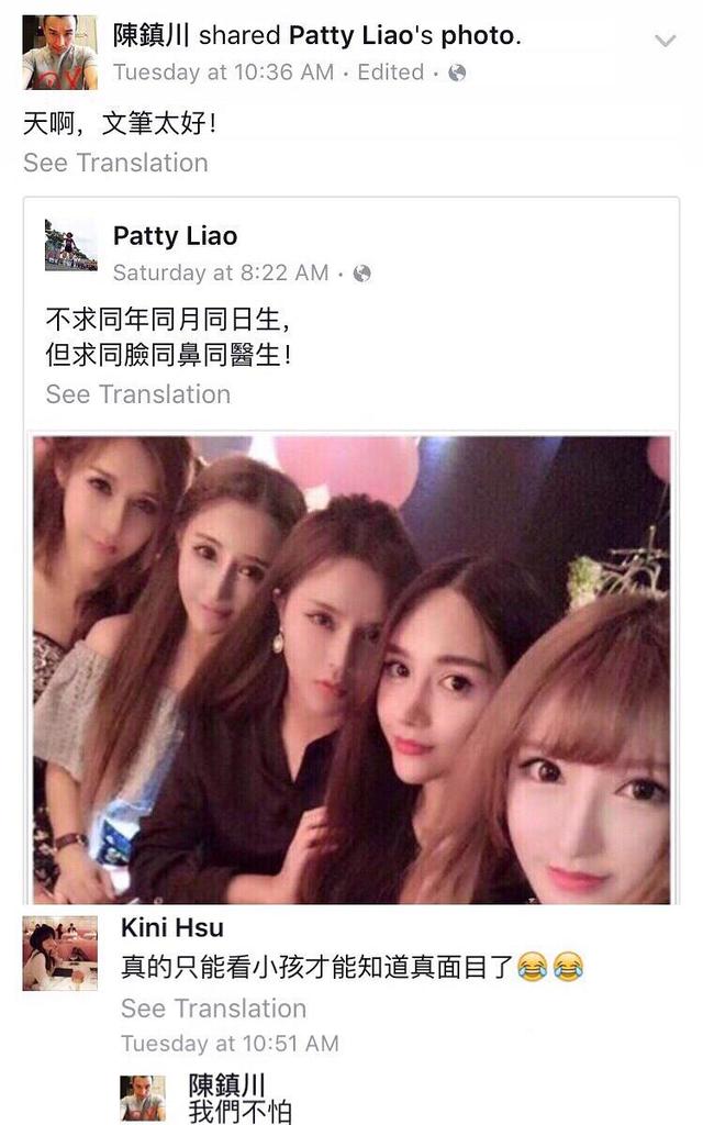 罗志祥经纪人间接承认丑闻？她曾被称女版宋喆
