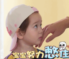#育儿#育儿工具说 | 安抚奶嘴是育儿神器还是洪水猛兽?
