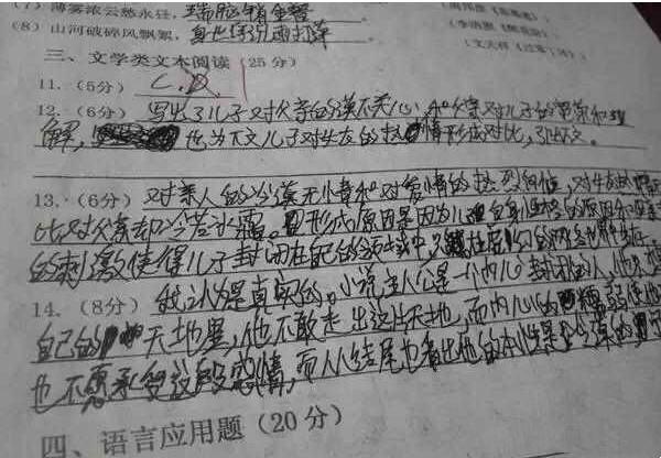 作业怎么才写得快 aa1cb649f8a8460f973494c24deb139d.jpeg