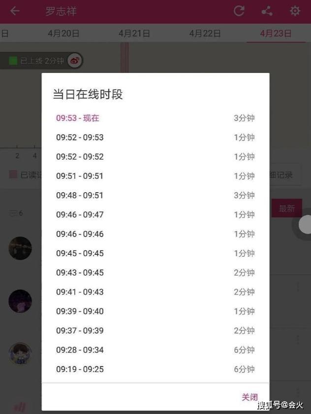 从舞王到PAO王，被前女友踢爆出轨，40岁的罗志祥