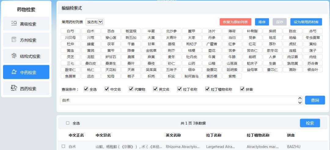 用户名称英语 aa9e237bf55a4c408cfd92abf887b74d.jpeg