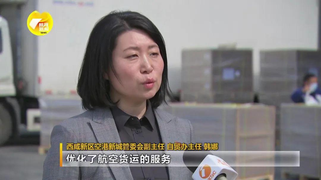 五个扎实谱新篇追赶超越再出发陕西自贸区深化改革增活