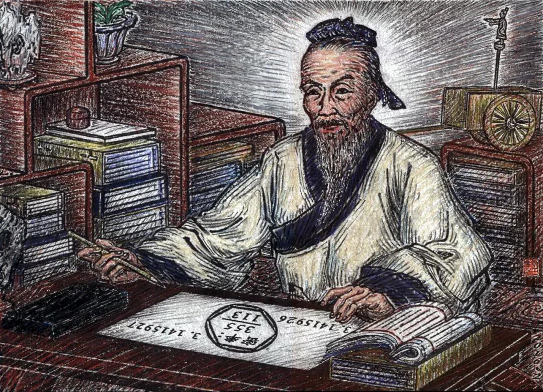 《祖冲之科学肖像》(刘夕庆 作)—— 线装书似乎成了画中第二主体,由