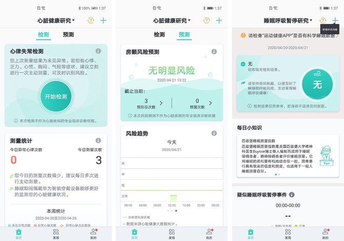 100���˶�ģʽ+ʱ�г�����ۻ�ΪWatch GT 2e����