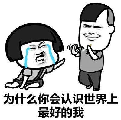 "多喝点热水就好了" 内心难以抑制的万马奔腾 离我远点 可以保小命啊