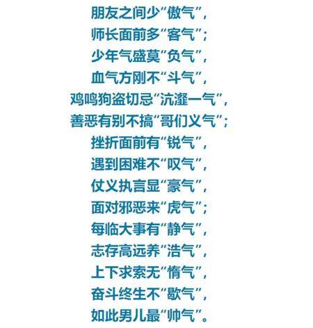 发什么醒成语_什么是醒(3)