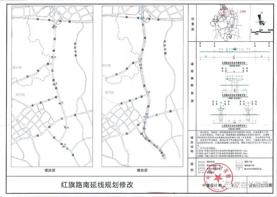 长沙至株洲湘潭,将再添2条重要通道!