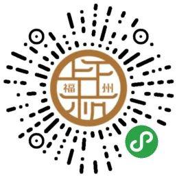 2020福州1一6月gdp_福州gdp突破万亿图片(2)