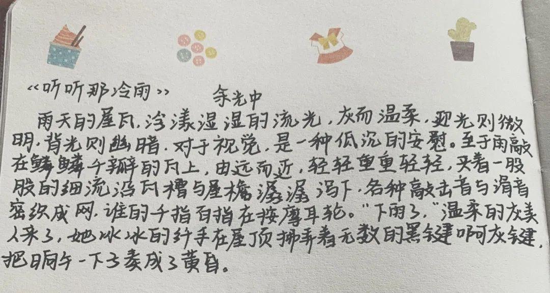 作字如人口诀歌_传承中国字,立好中国志 拟人汉字书写法 及创始人钟克佩老师(2)