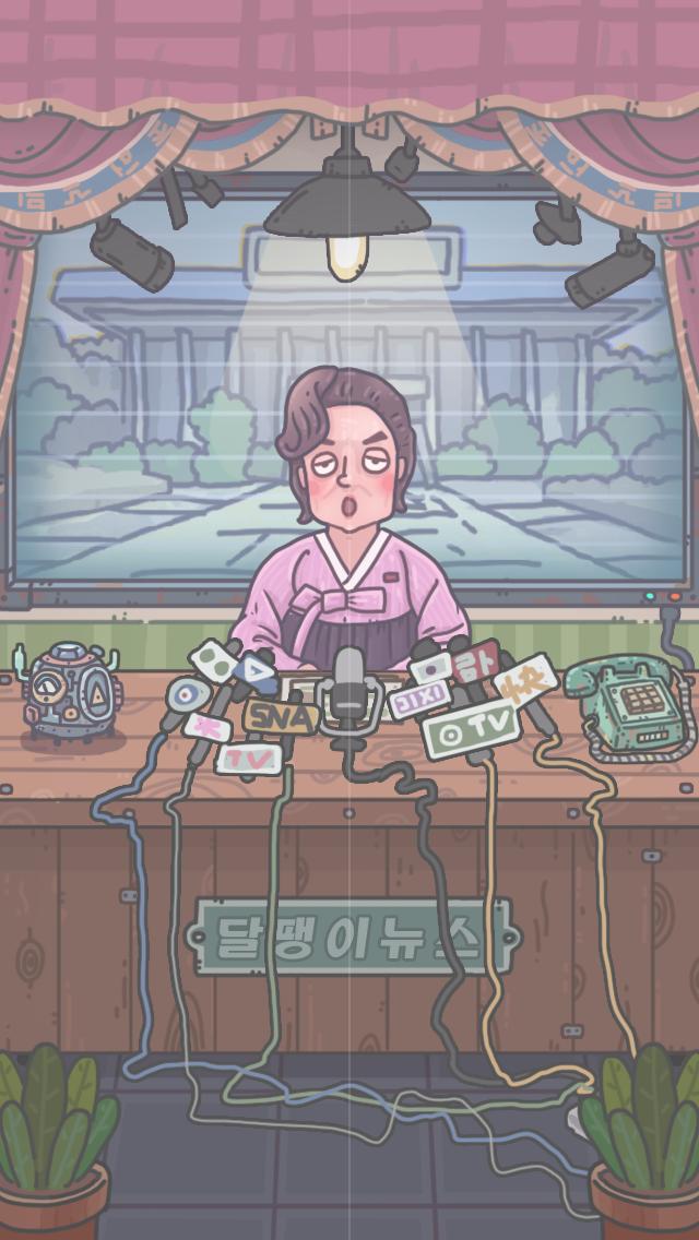 无厘头科幻感游戏《最强蜗牛》评测:6种形态的蜗牛,小清新慎入