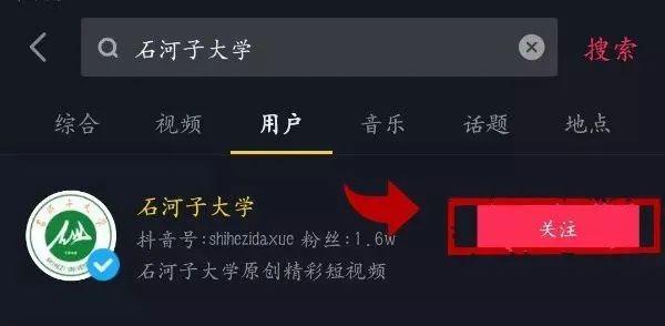 电脑版抖音怎么参与话题 b886f373d1fd4a0db3500cc82fc23573.jpeg