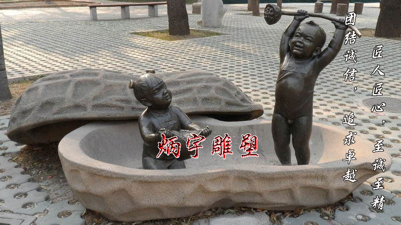 童年回忆录:玩耍小孩雕塑篇