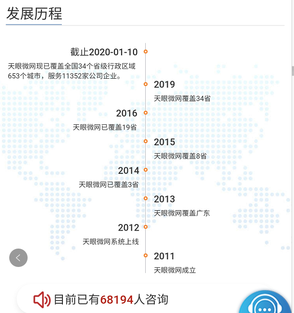 手机什么软件可以查CPI和GDP_等什么君