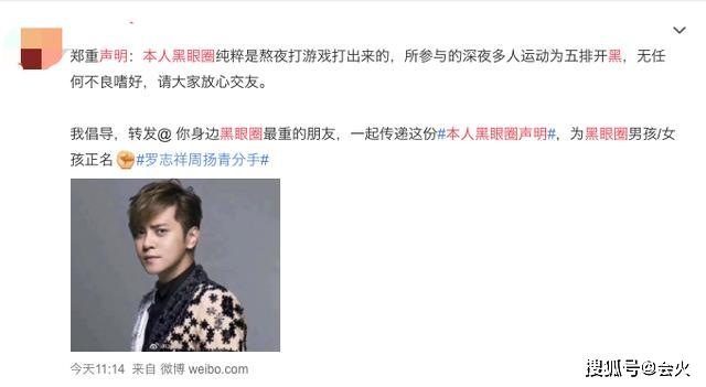 从舞王到PAO王，被前女友踢爆出轨，40岁的罗志祥