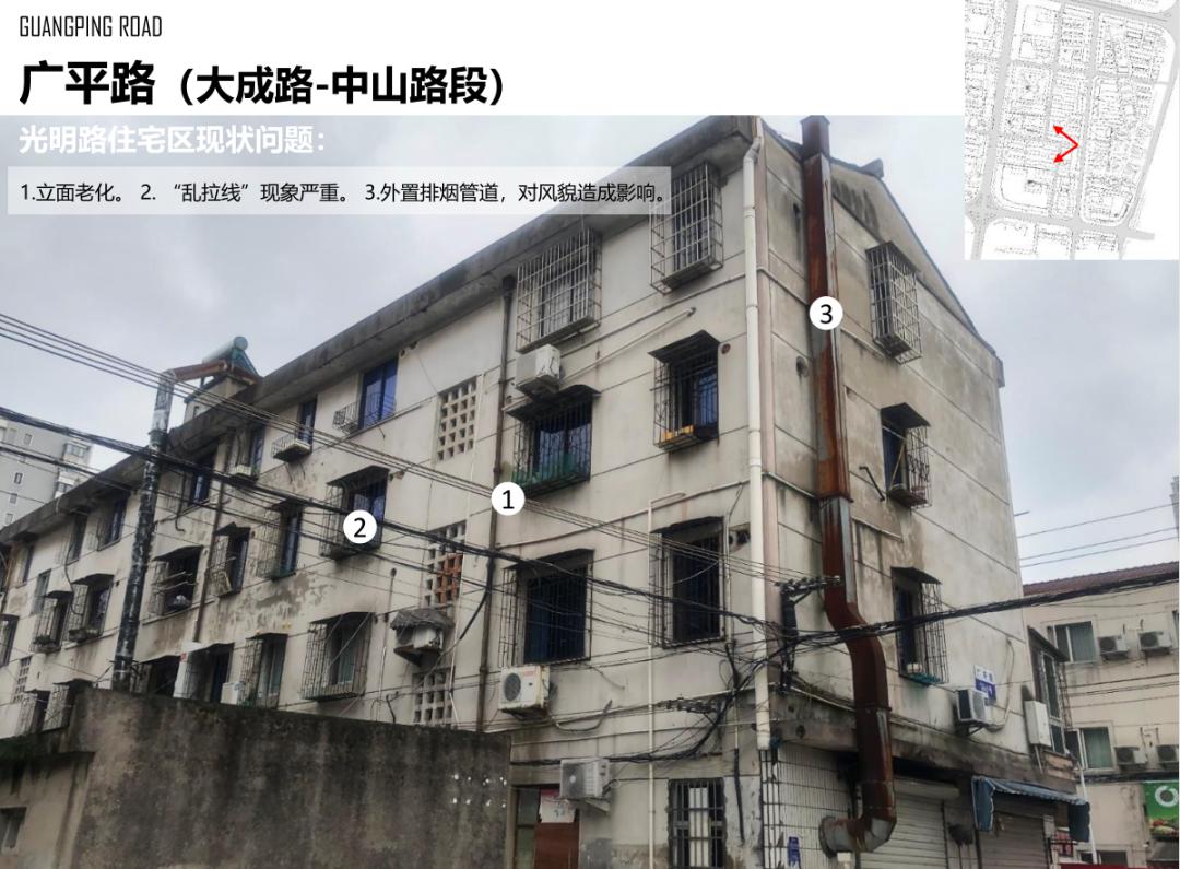 大动作广平路义门路整治提升工程即将实施效果图曝光