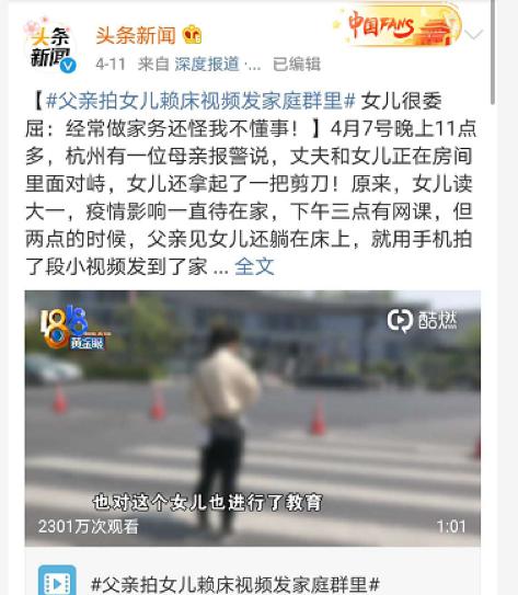 什么是家庭隐私 c024916415ea4c1ca7e21ed5d0f41dd7.jpeg