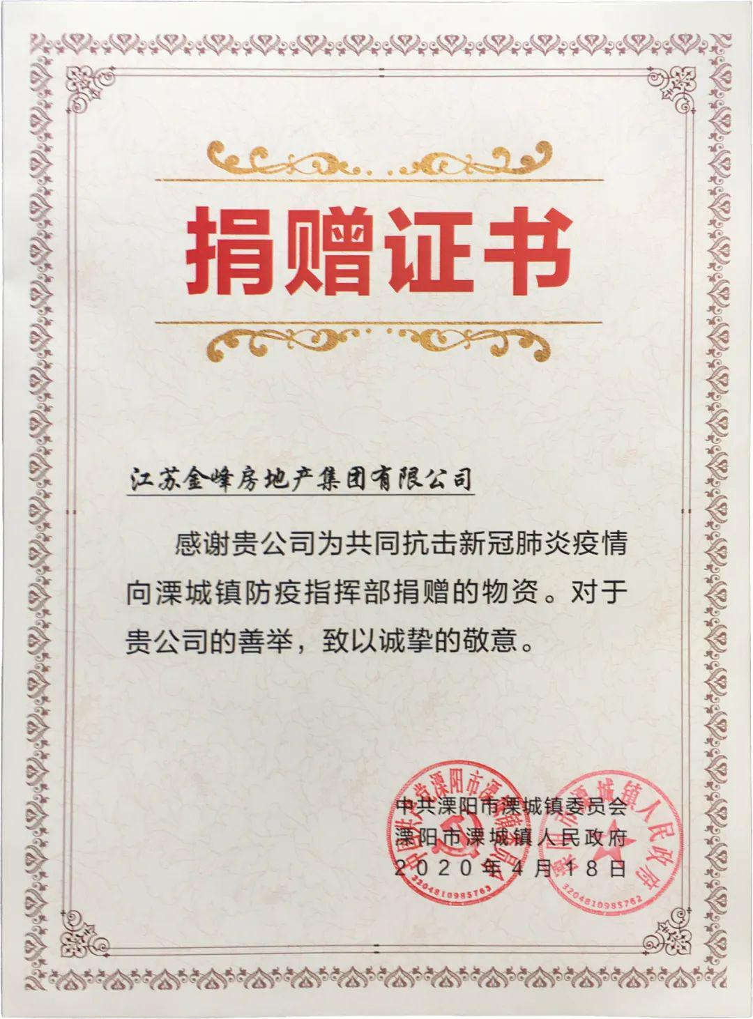 溧阳房产市场的最新动态：中介行业如何助力你置业