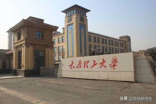 太原理工大学附近有什么美食店_太原理工大学