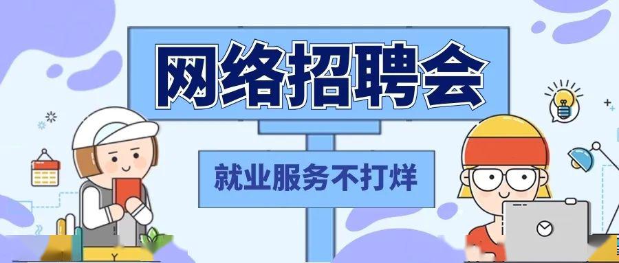 喷漆招聘_广本中升成邦店诚聘 机会就在这里(3)