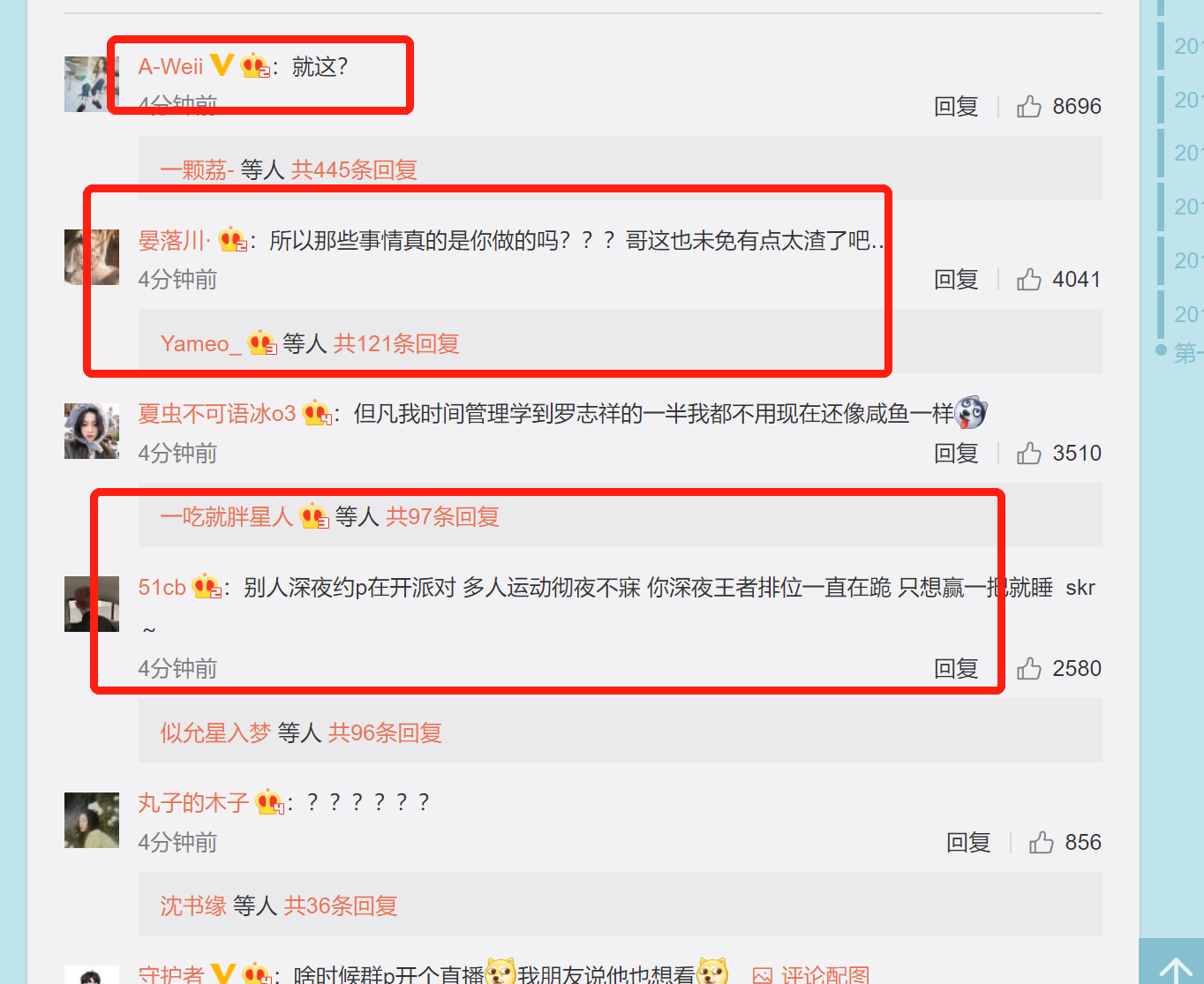 微博热搜榜单在哪里找到 c0d55fda6dab4efd874de1489a7b2919.png