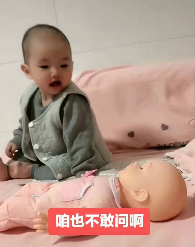 [宝宝]说它是媳妇，儿子的暧昧举动让爸爸无法淡定爸爸用玩具挑逗儿子