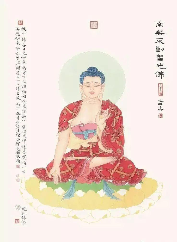 殊胜八十八佛宝相,法相庄严,见者增福_如来
