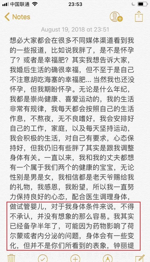 钟丽缇简谱_钟丽缇爱上幼儿园简谱(2)