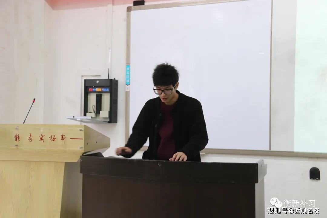 绵阳@助学子圆梦名校“补习黑马”成都衡新强势起航！成都、绵阳高考名师执教