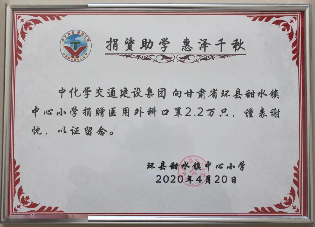 环县甜水镇有多少人口(3)