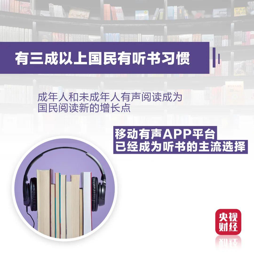 人均阅读_阅读手抄报(2)