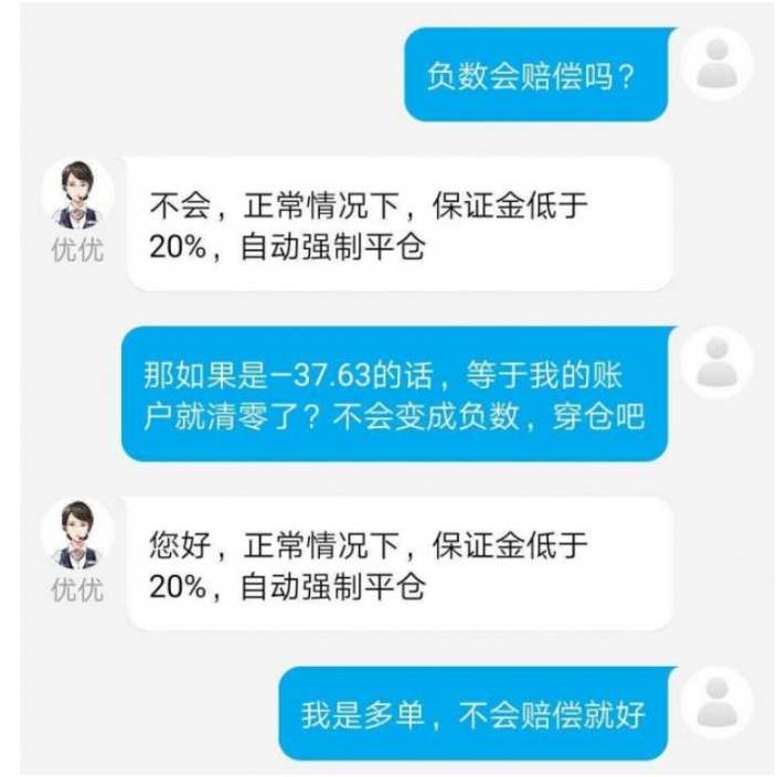 百年中行，学费300亿？