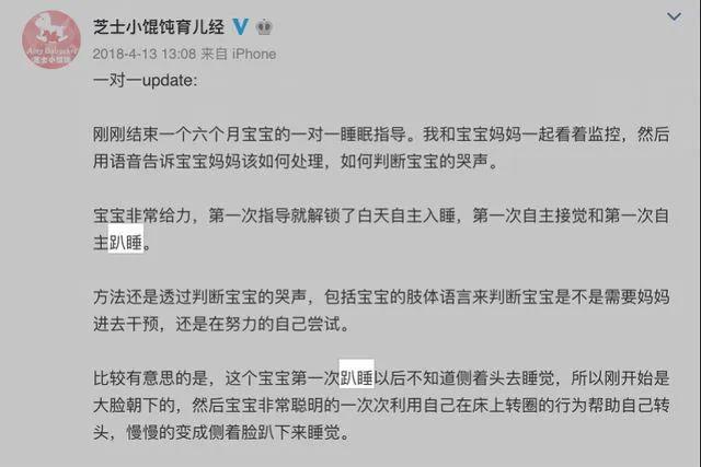 汕头婴儿趴睡死亡背后：付费课程科学性遭质疑