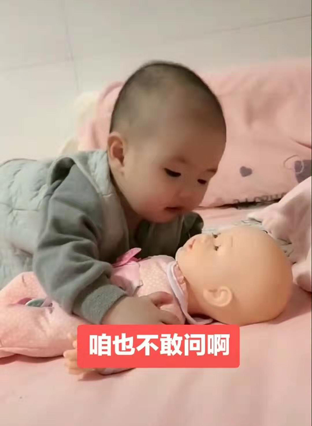[宝宝]说它是媳妇，儿子的暧昧举动让爸爸无法淡定爸爸用玩具挑逗儿子
