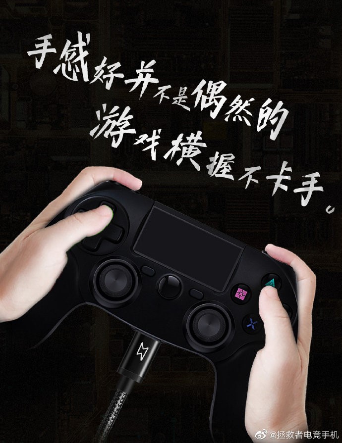 游戏横握不卡手！拯救者电竞手机竟然这样充电